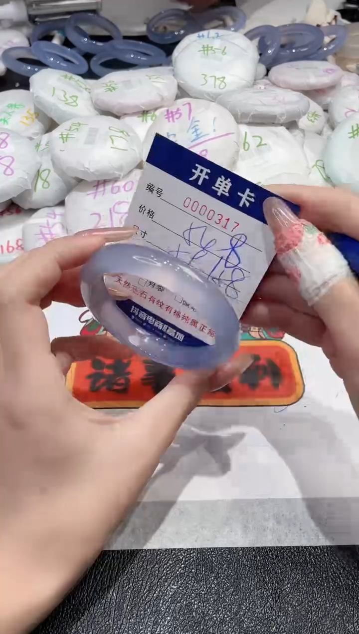 【闪购商品】玛瑙/玉髓手镯未镶嵌-317