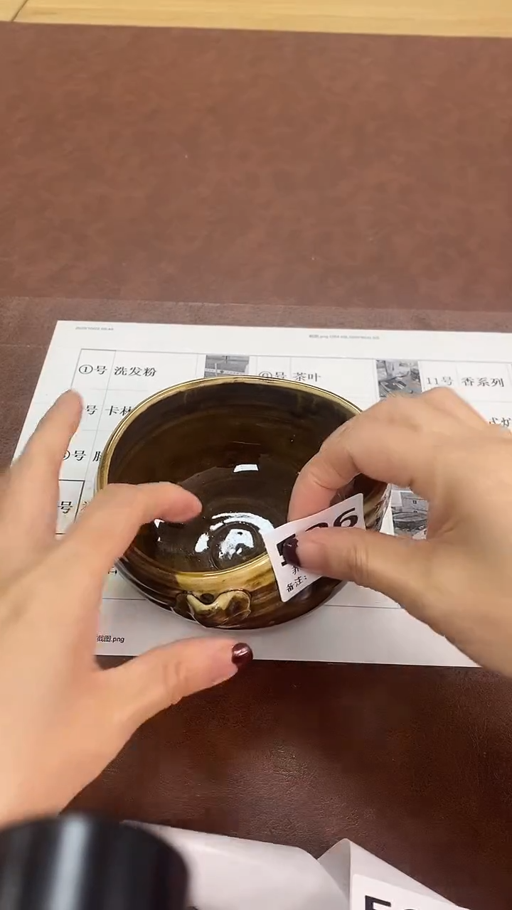 瓷片506养器轩欢迎您