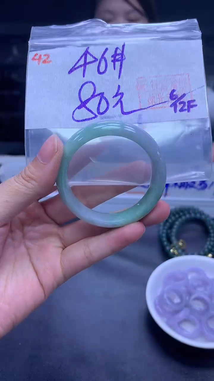 未镶嵌定制翡翠42童镯46+80元+拍一发一