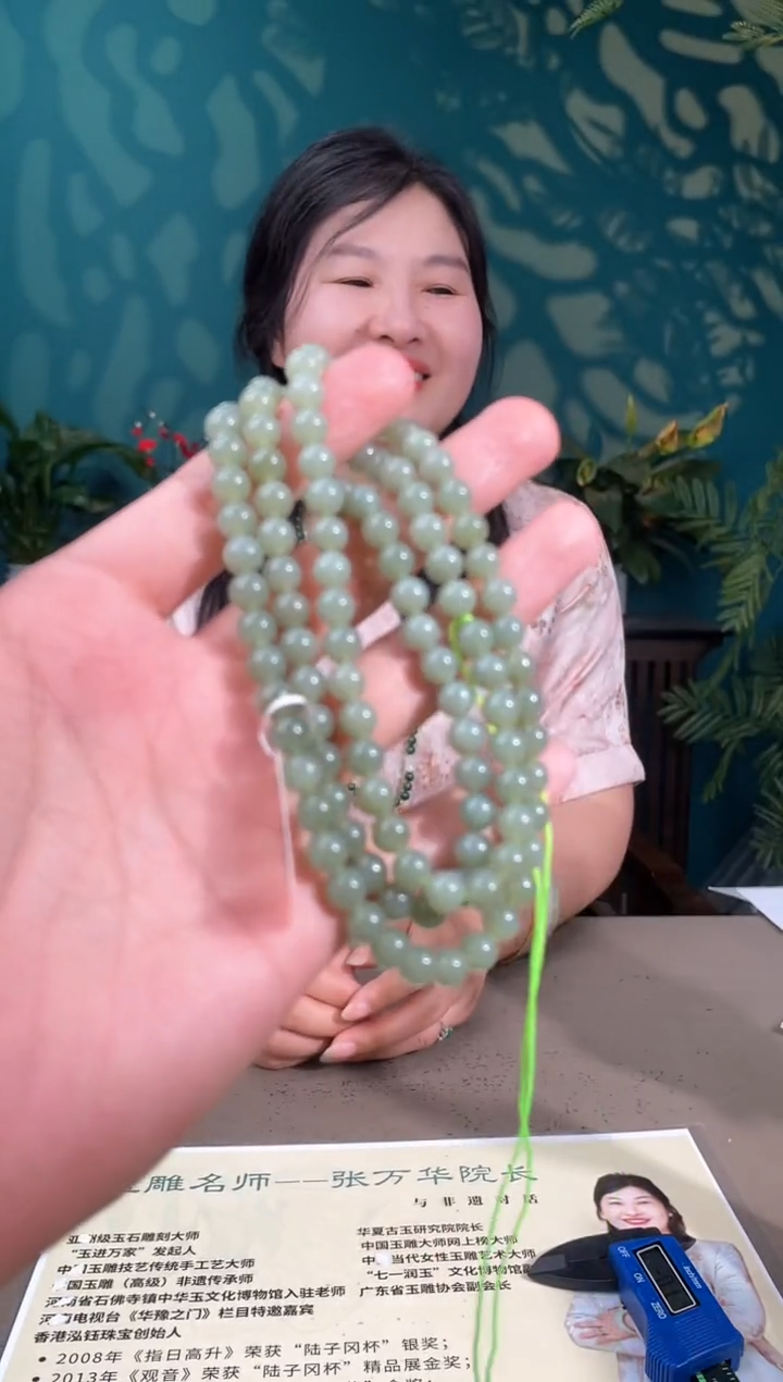 和田玉未镶嵌颈饰多样性拍一发一24064