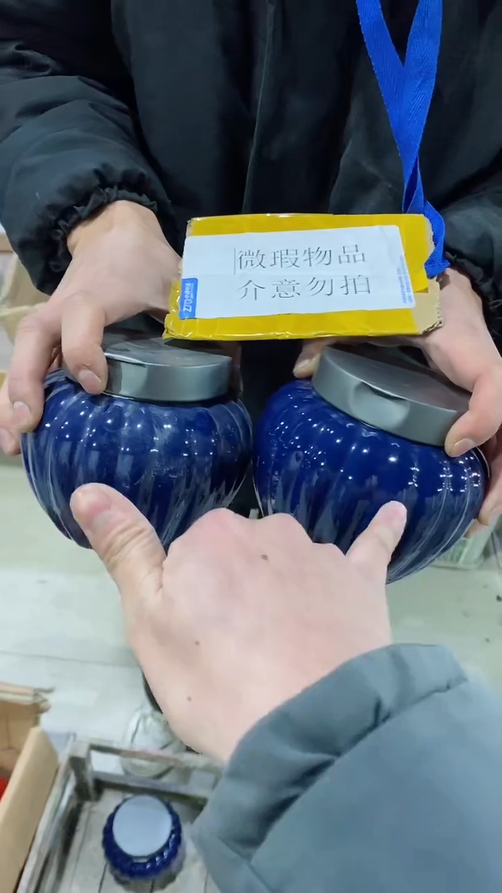 【闪购商品】罐陶瓷茶叶罐储物罐