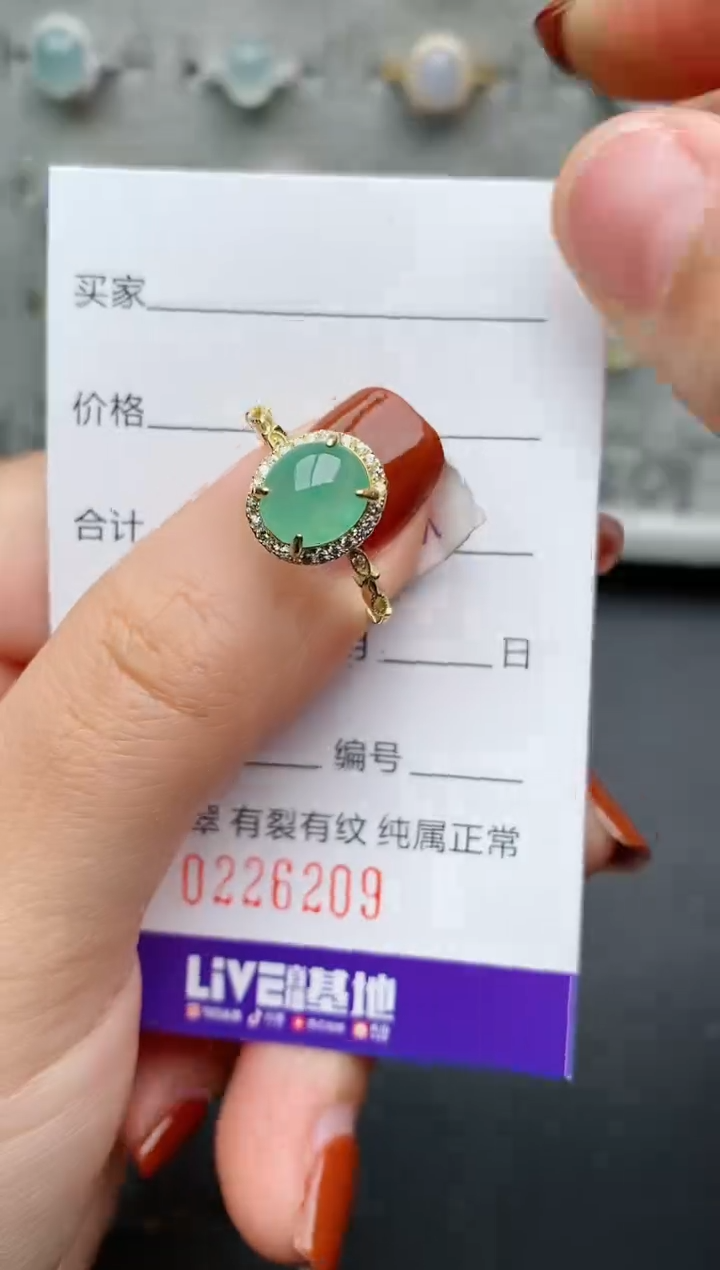 银S925镶嵌戒指翡翠.