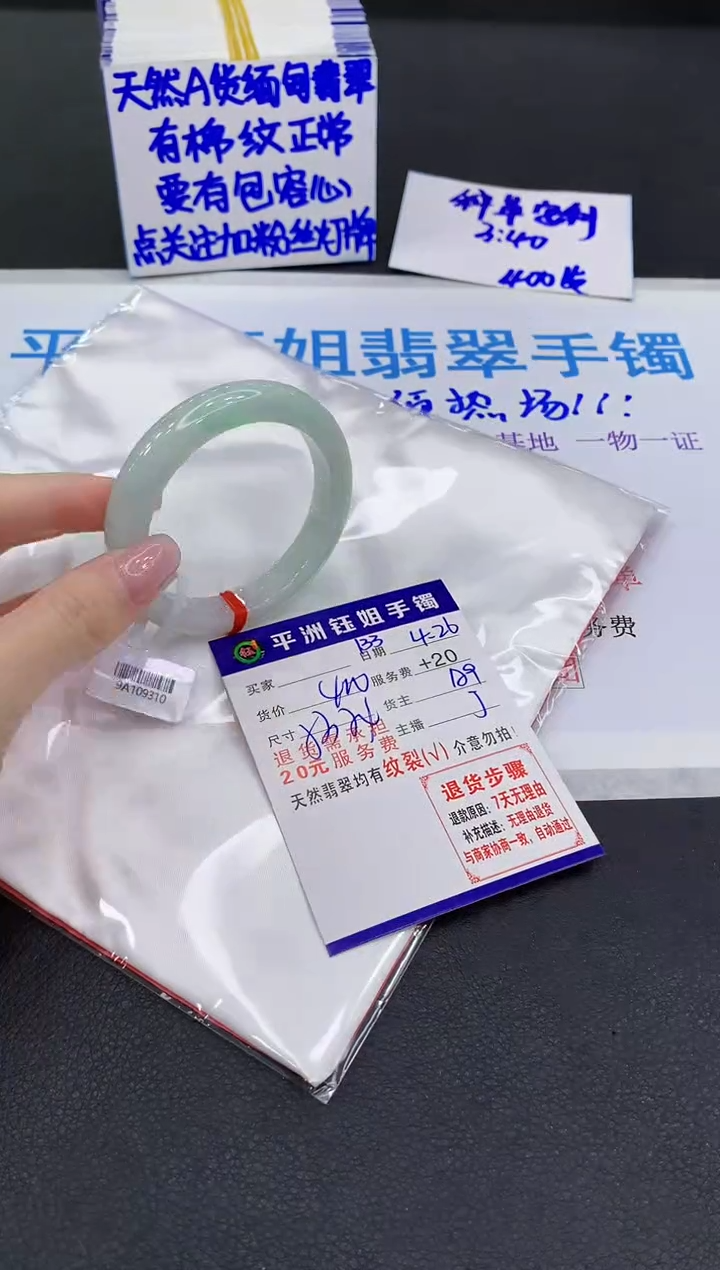 翡翠手镯未镶嵌11111111