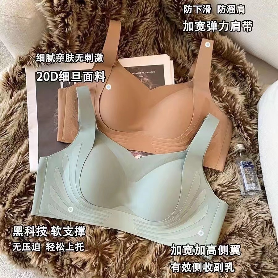 提拉防下垂调整型内衣聚拢上托收副乳无钢圈运动文胸