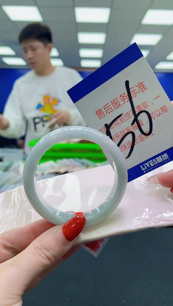 未镶嵌手镯翡翠AAAAAAAAAA