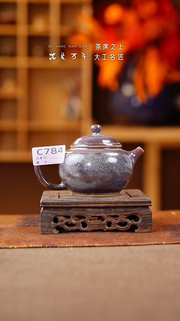 【闪购商品】瓷片钧瓷手作美器 叶C784