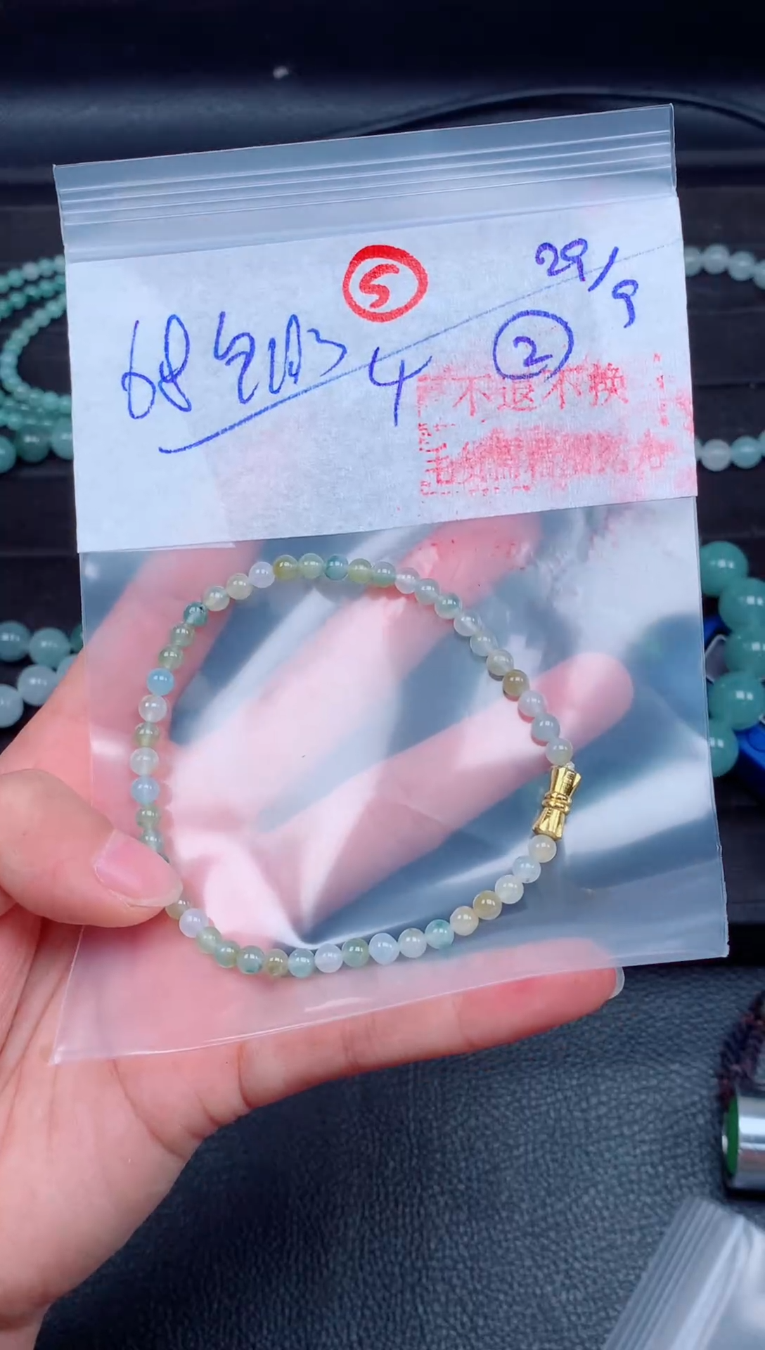 未镶嵌定制翡翠毛货需精细抛光，拍一发一