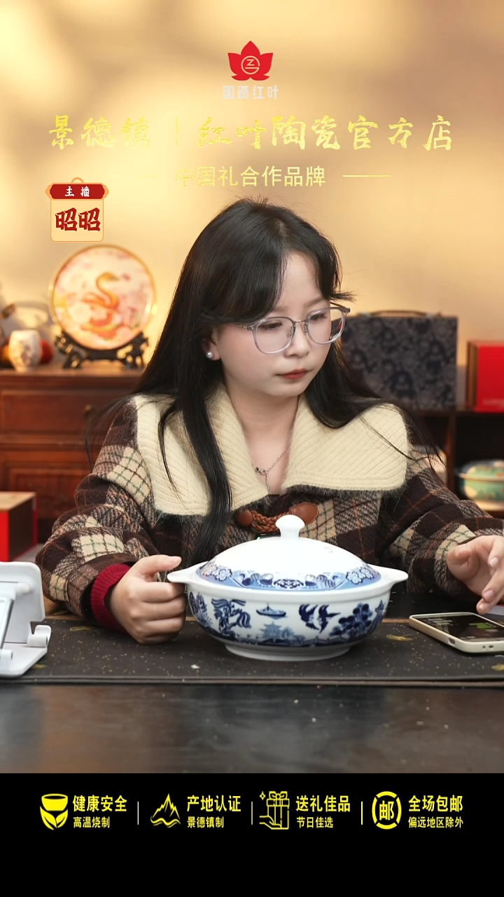 瓷1个微瑕古典园林9英寸双耳无盖品呙（直播间样品