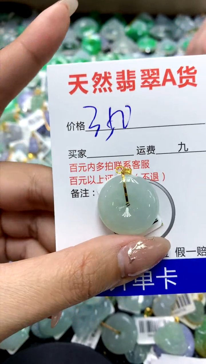 【闪购商品】翡翠颈饰18K金镶嵌111111111111111111