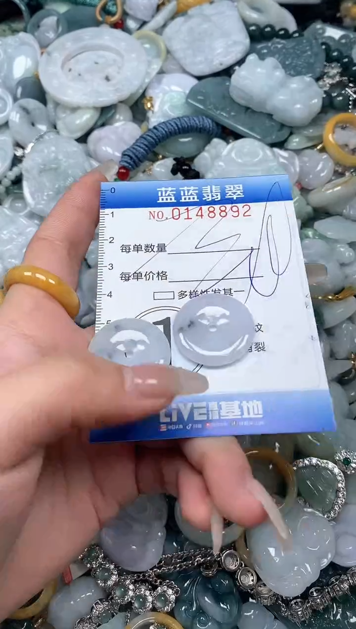 【闪购商品】翡翠颈饰未镶嵌闪购0148892多样性发其一