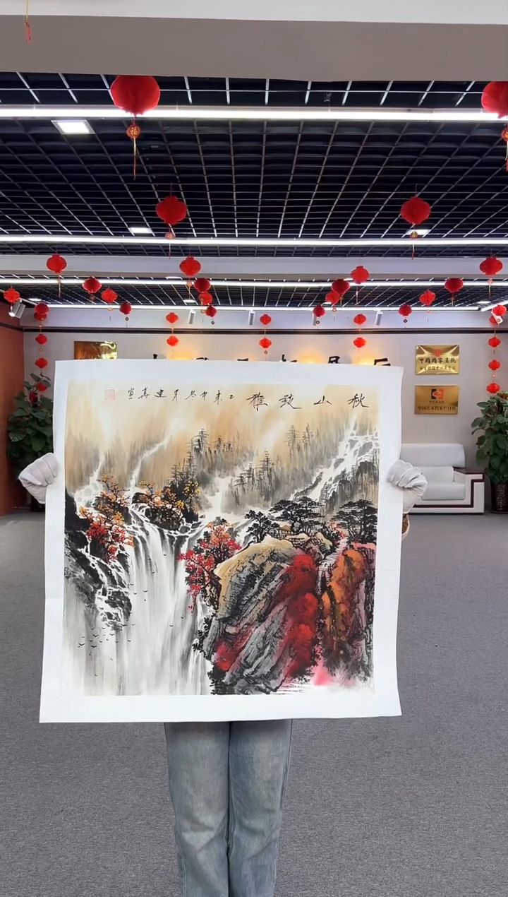 【闪购商品】国画周建真老师作品