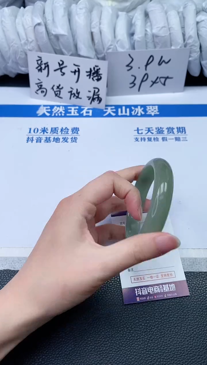 【闪购商品】石英质玉手镯未镶嵌R105