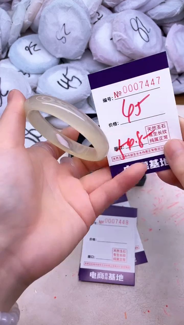 玛瑙/玉髓手镯未镶嵌7447