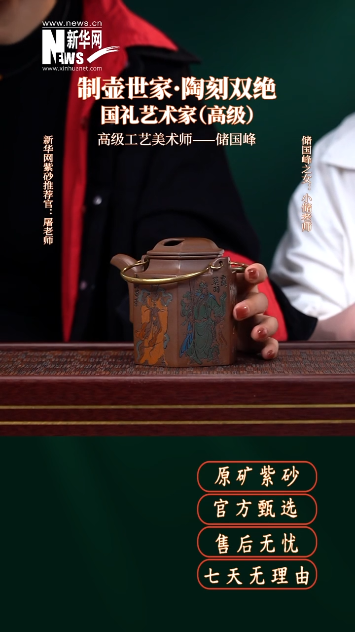 茶壶紫砂22         