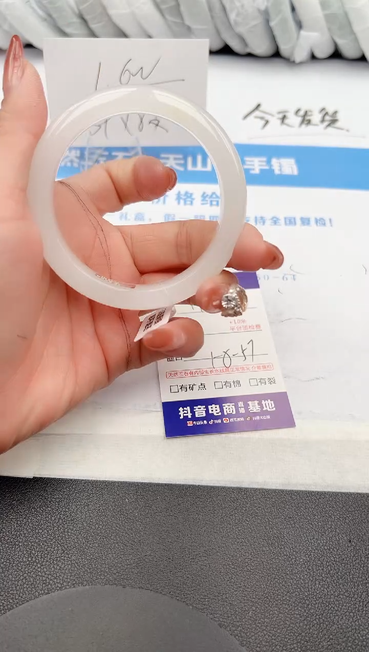 【闪购商品】石英质玉手镯未镶嵌z198-B58
