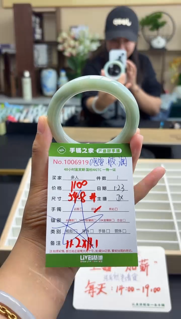 【闪购商品】翡翠手镯（圆镯）未镶嵌多人