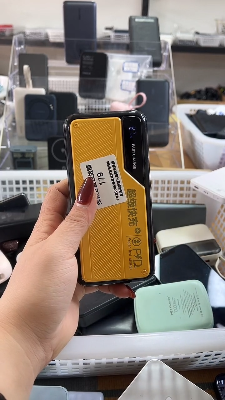 1M潇*哥 精美数码配件数据线 一号链接直