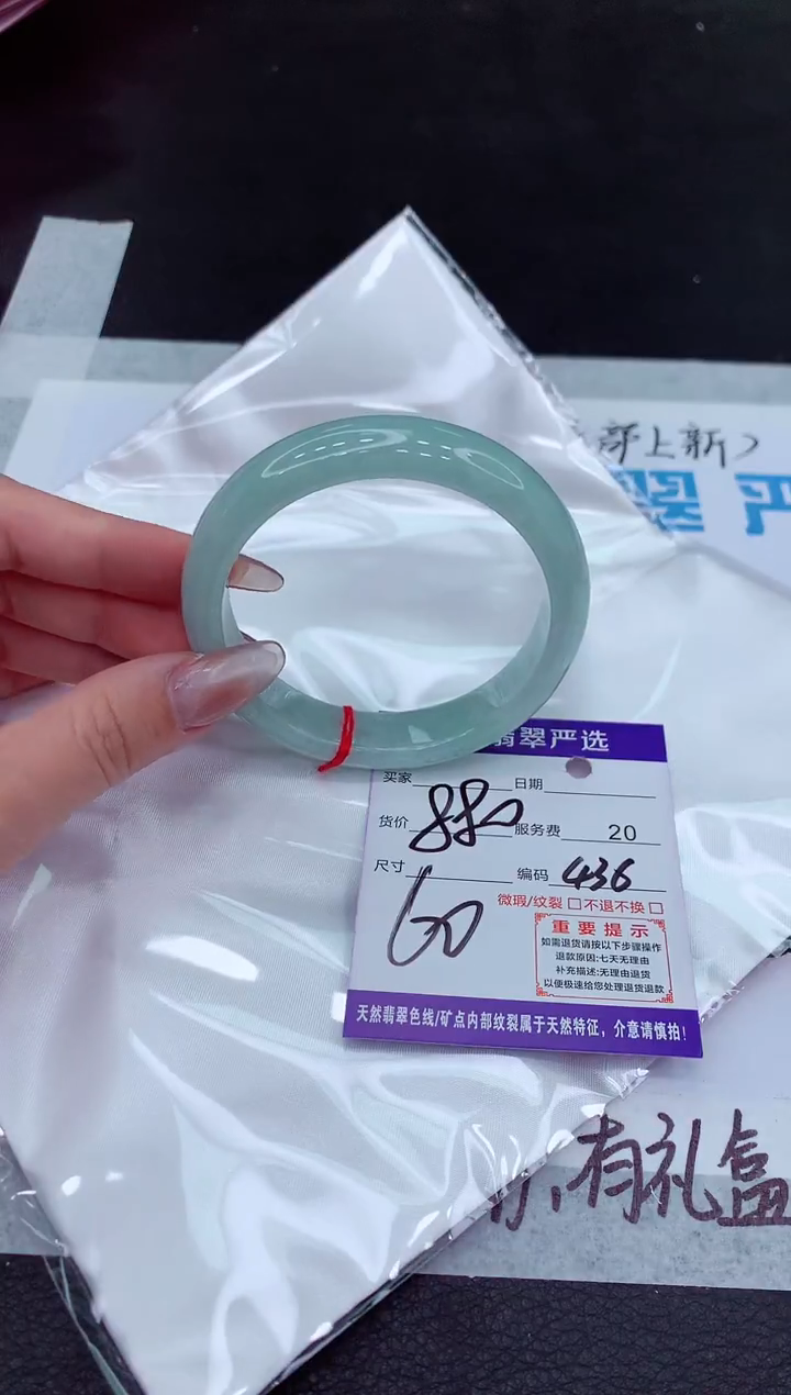 【闪购商品】翡翠手镯未镶嵌111111111111111