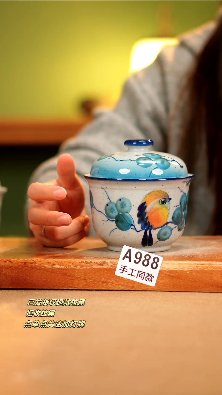 【闪购商品】其他A988陶然集器瓷器