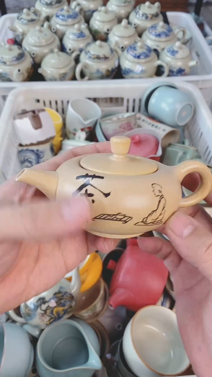 【闪购商品】（轻轻微瑕）茶具茶壶茶碗茶杯