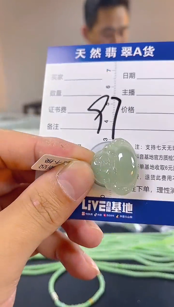 颈饰未镶嵌翡翠纯天然缅甸翡翠A货