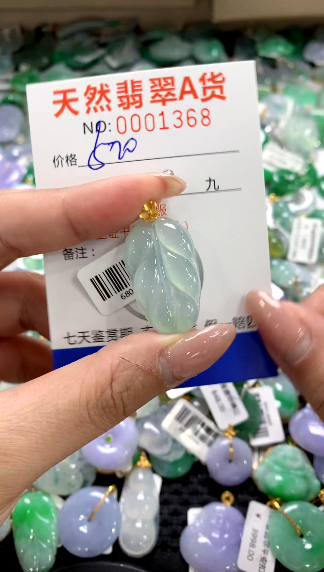 颈饰18K金镶嵌翡翠1111111111111111