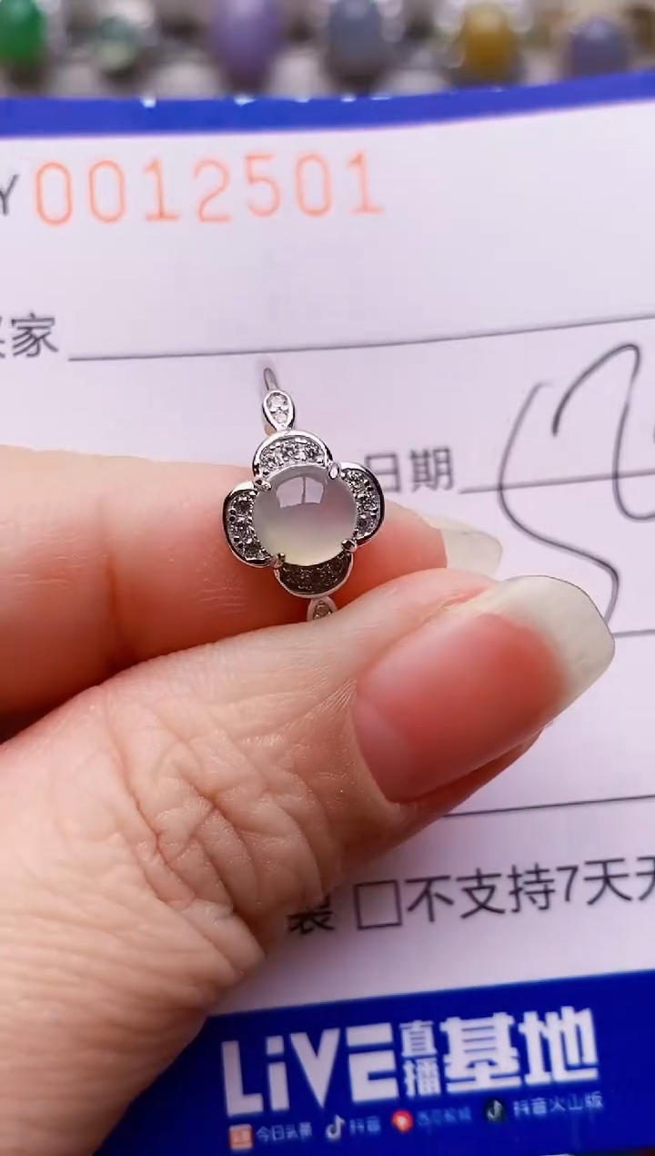 银S925镶嵌戒指翡翠2501