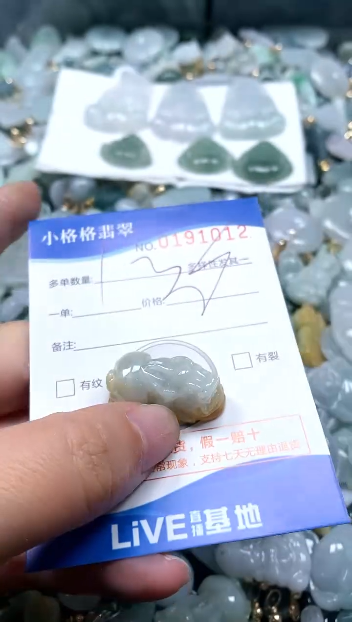 【闪购商品】翡翠颈饰未镶嵌闪购商品0191012