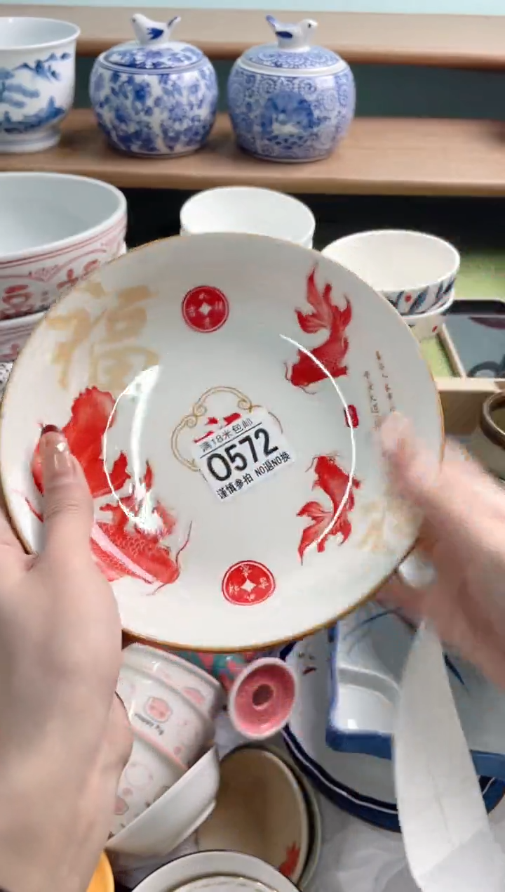 陶瓷用****6O572***********