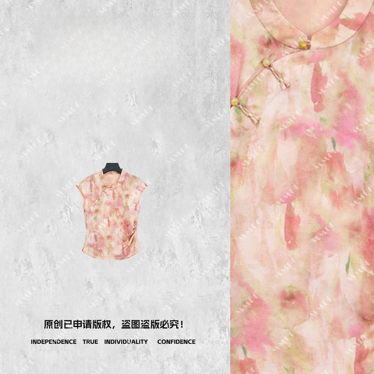 仫赐【夏花】新中式国风暗纹提花花萝无袖夏季轻薄上衣女LY-G8390