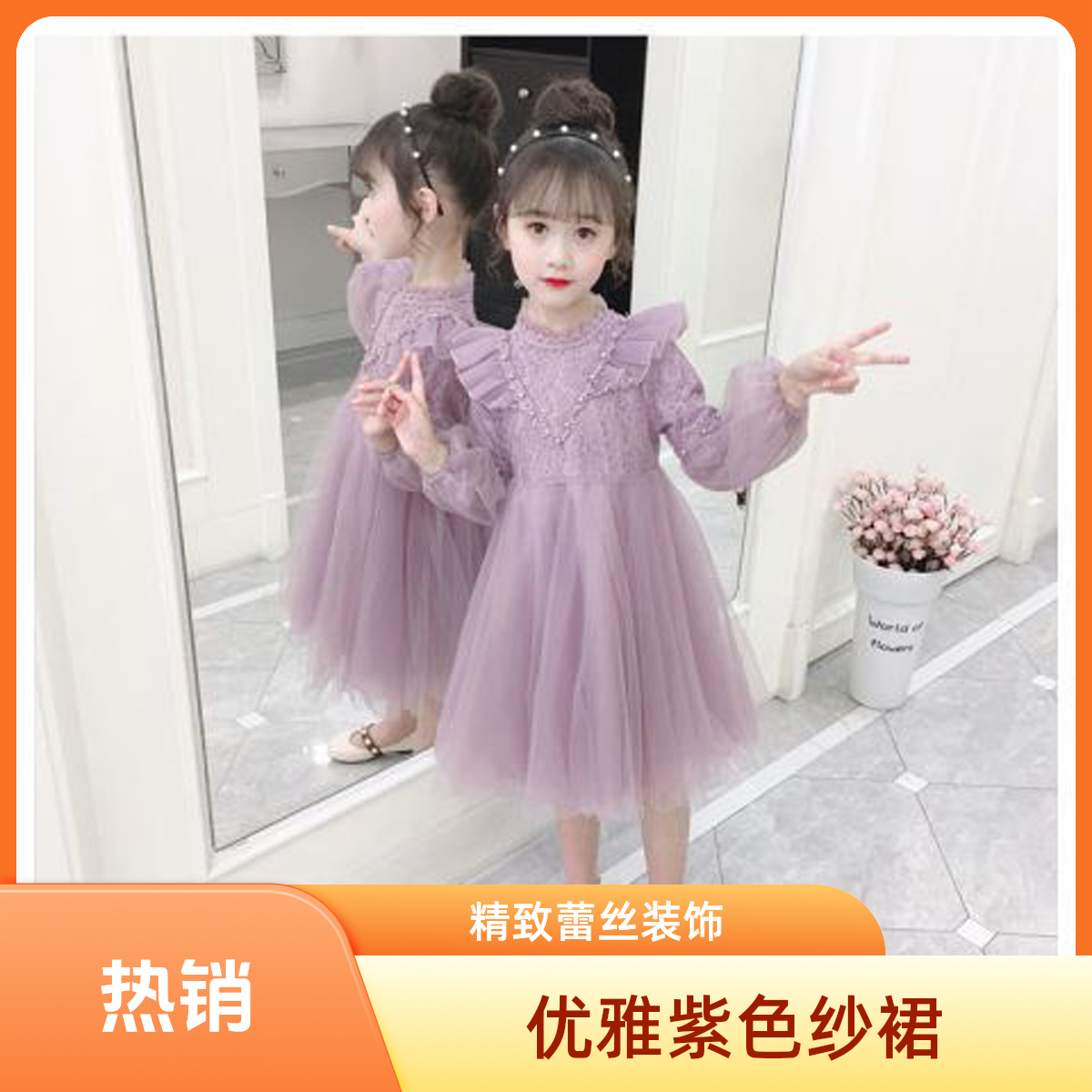 女童连衣裙秋装2025新款女宝宝公主裙蓬蓬裙长袖儿童裙子洋气爆款