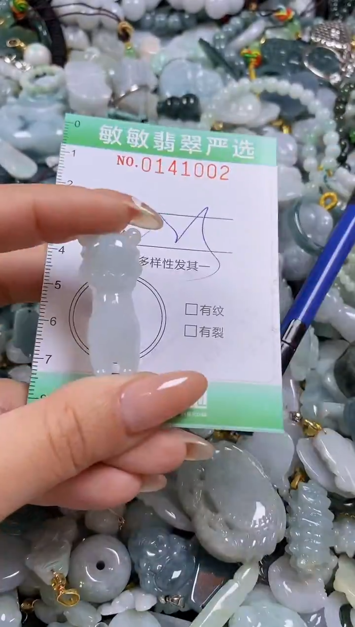 【闪购商品】翡翠未镶嵌颈饰闪购0141002