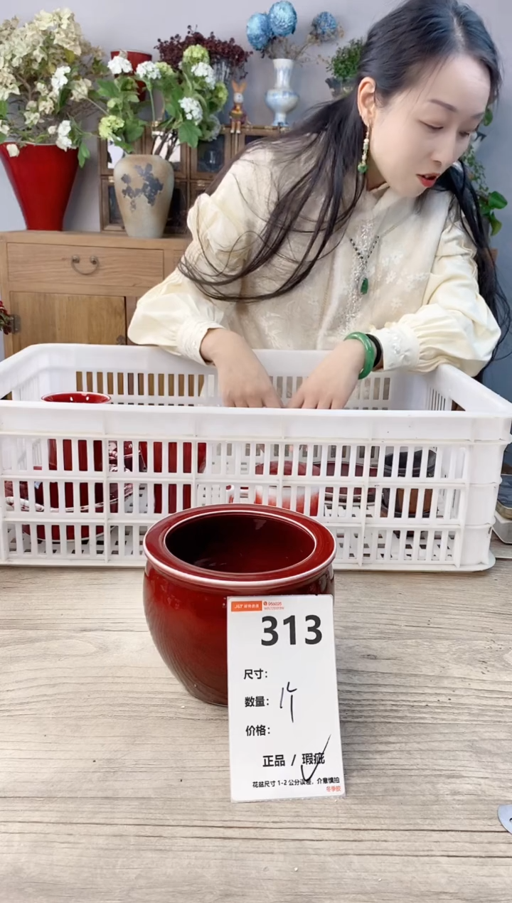 小玩子花盆直播号313