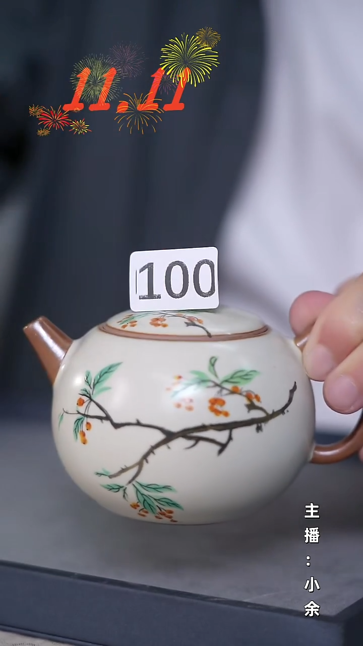 瓷片福利！陶瓷设计师款