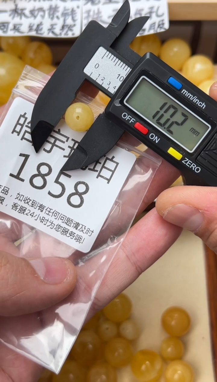 【闪购商品】琥珀裸石未镶嵌蜜蜡珠子带瑕疵