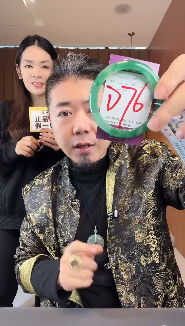 【闪购商品】石英质玉手镯未镶嵌非洲翠