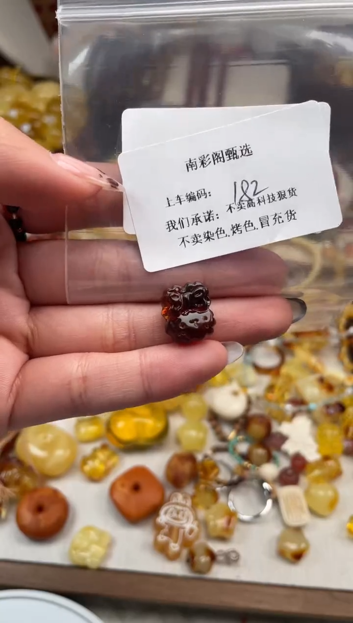 【闪购商品】琥珀裸石未镶嵌182，