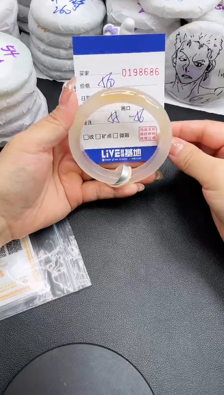【闪购商品】玛瑙/玉髓手镯未镶嵌8686