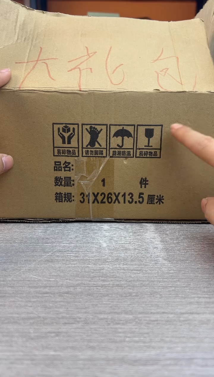 户外便携式旅行茶具