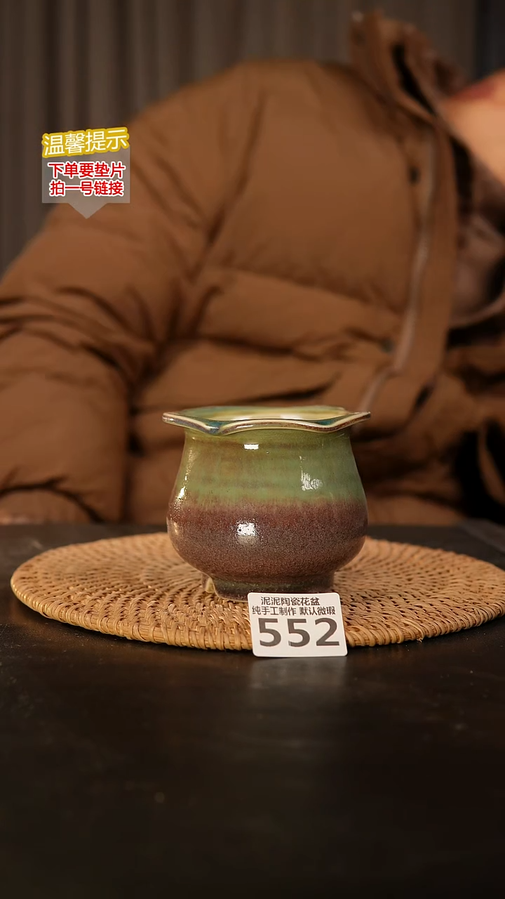 瓷片552 内口径约7  外高约8