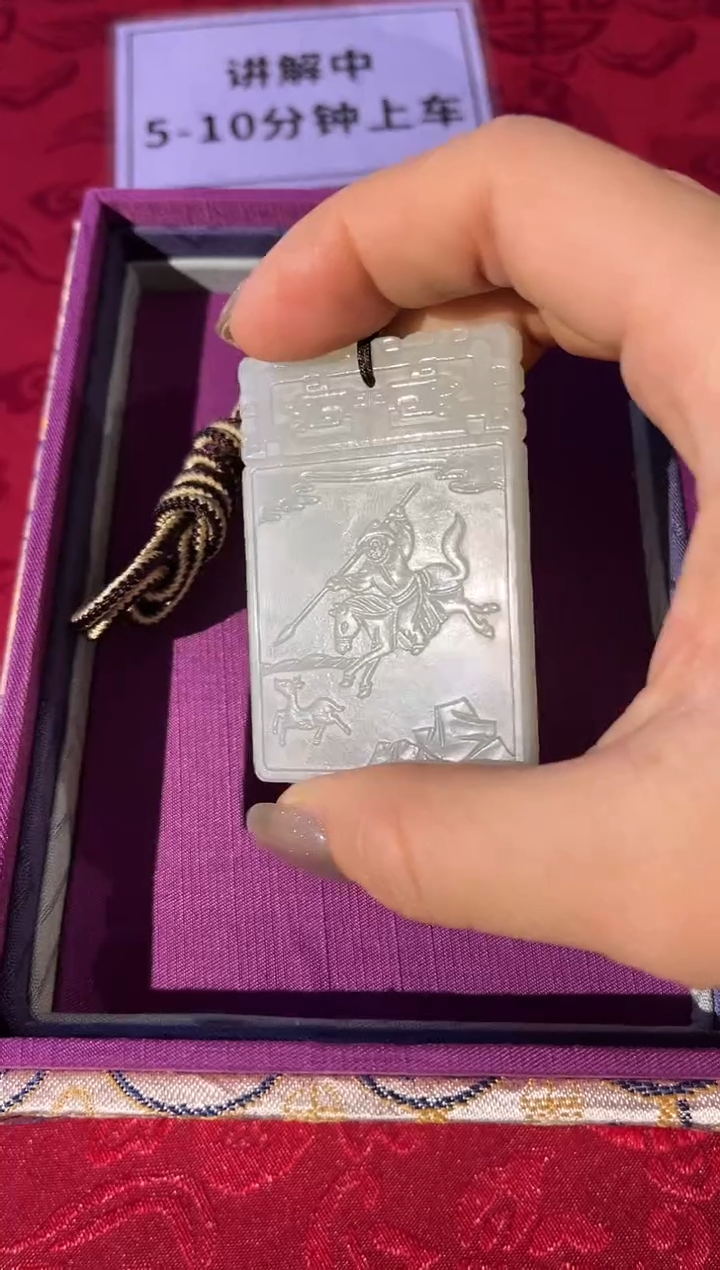 【闪购商品】和田玉挂件未镶嵌19  子冈