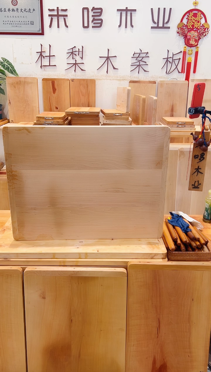 木80 60 三拼接好板