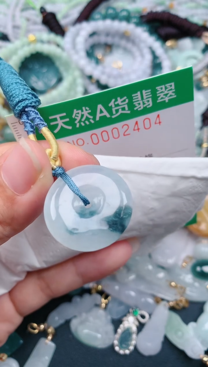 颈饰未镶嵌翡翠.0002404