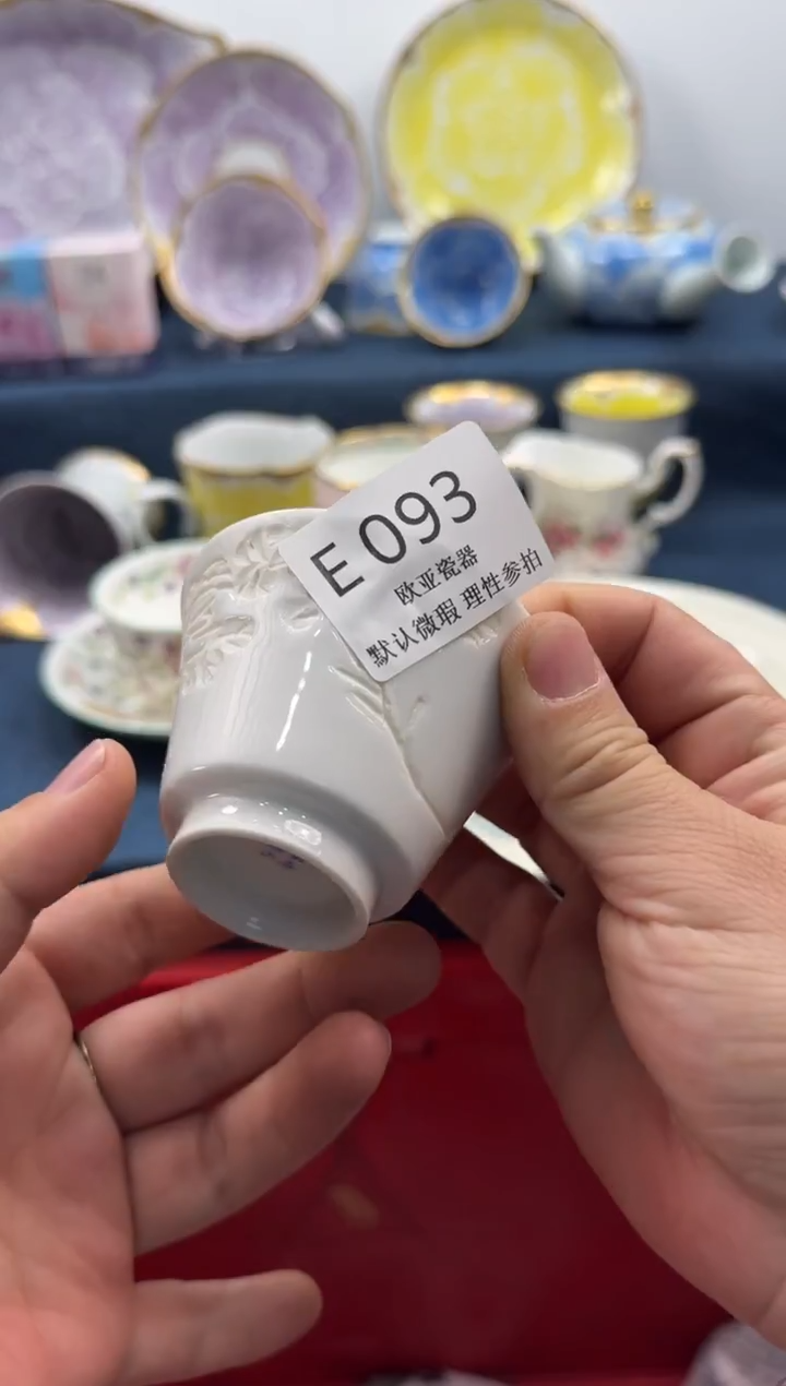 瓷片、****～瓷片瓷片 E093