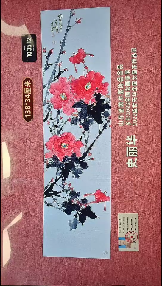 水彩66    史老师作品