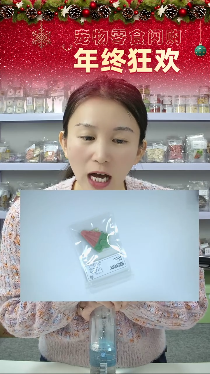 宠物零食秒拍--西瓜