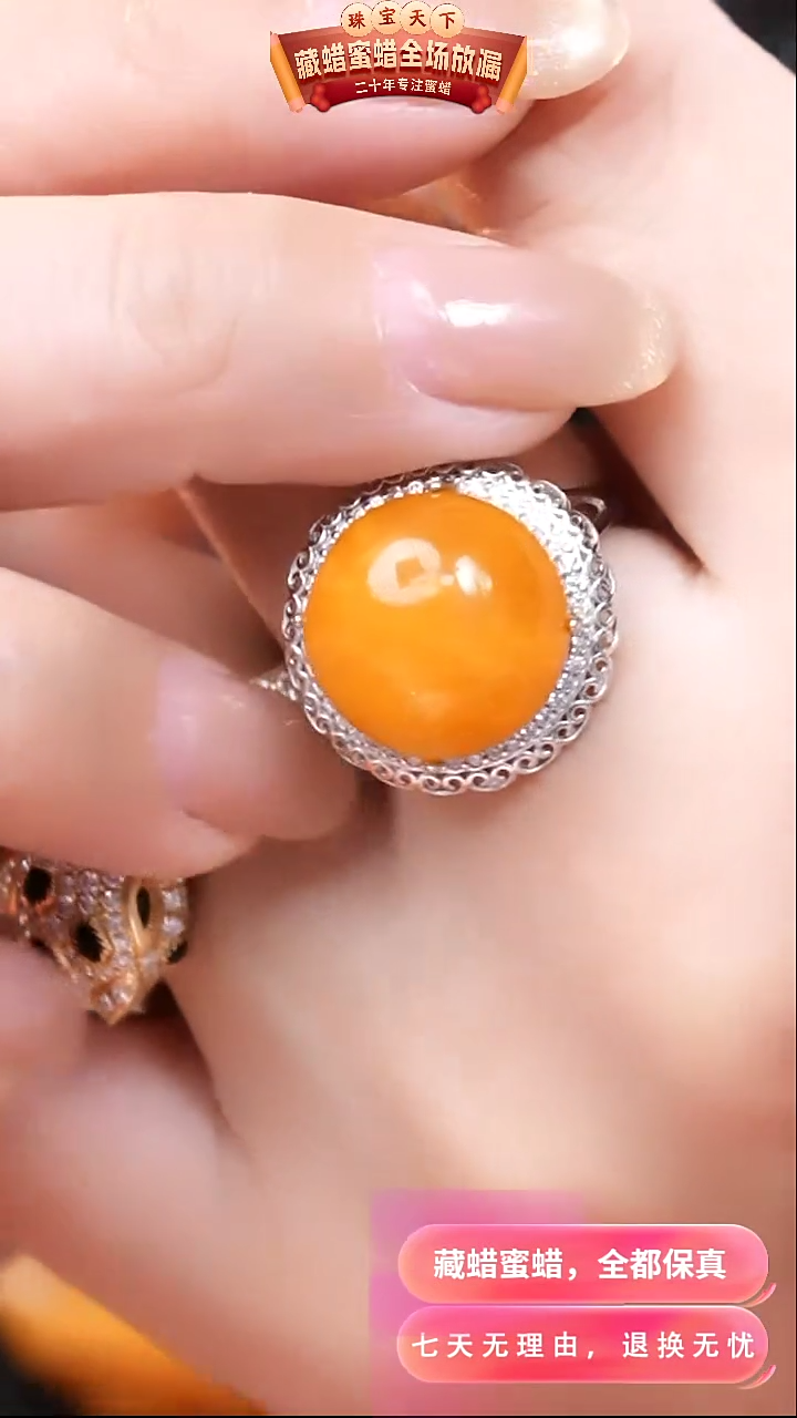 【闪购商品】蜜蜡颈饰银S925镶嵌8741天然蜜蜡琥珀假一罚四