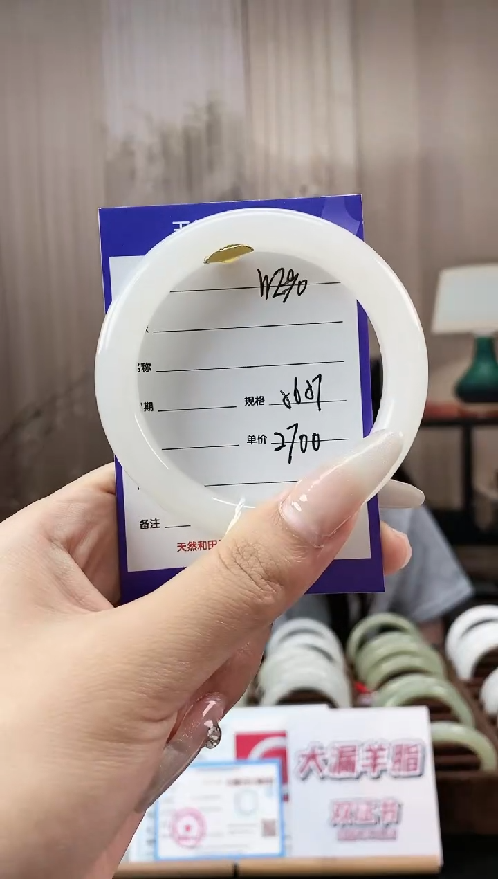 未镶嵌手镯和田玉WE90微色差