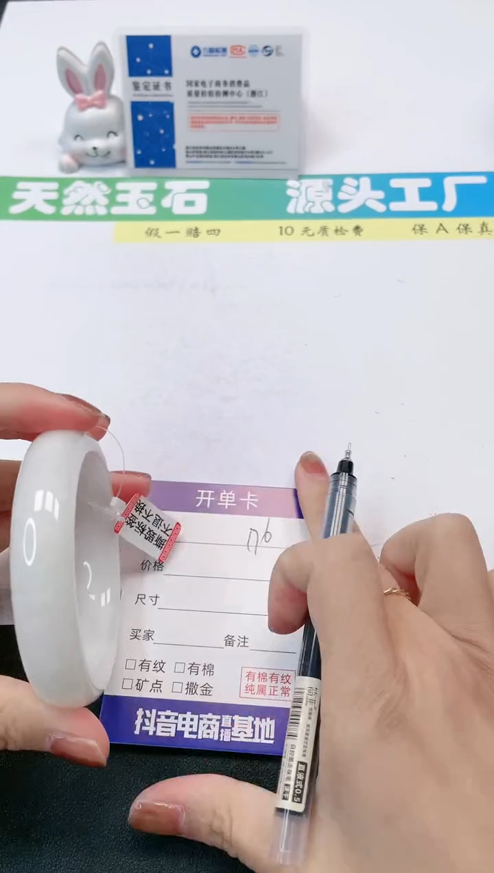 【闪购商品】和田玉手镯未镶嵌176-61