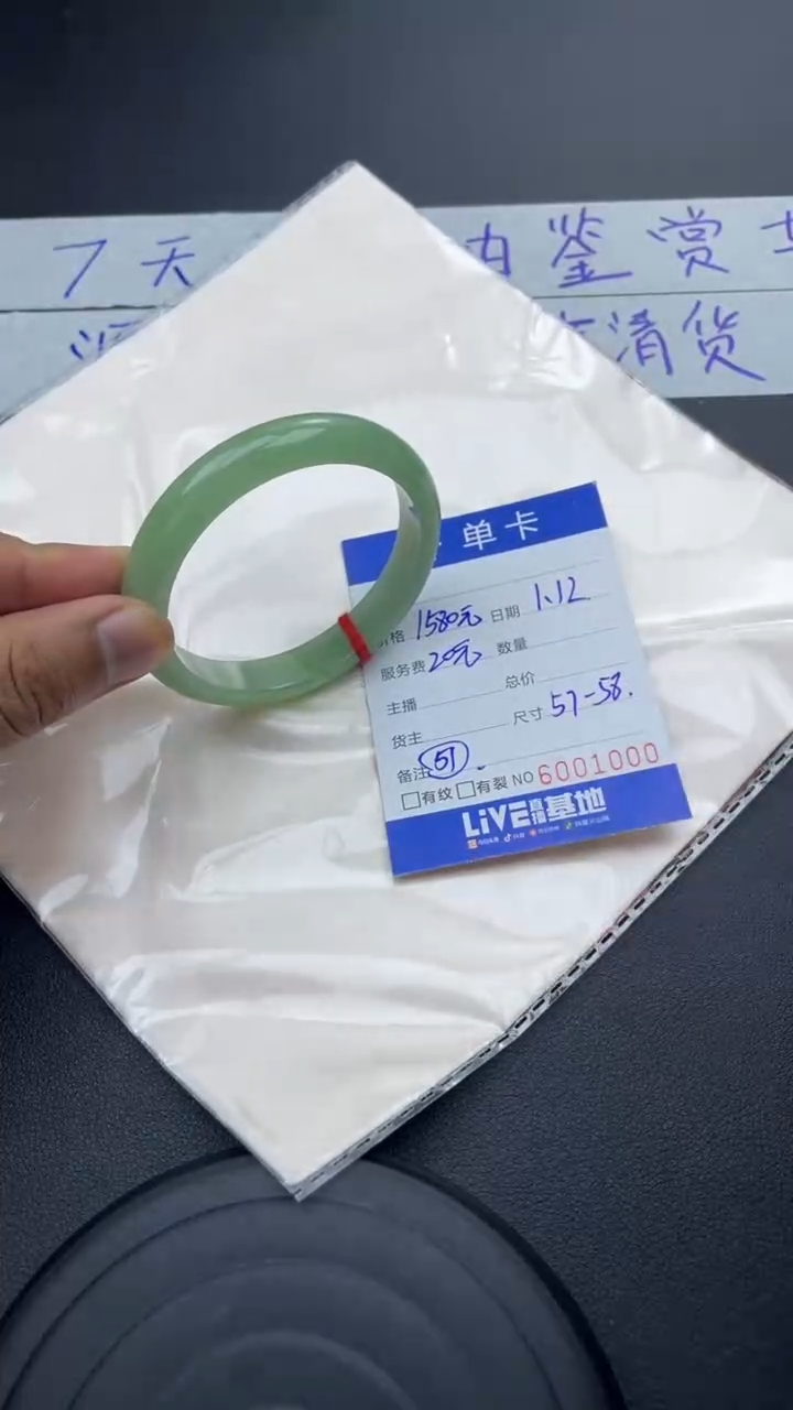 【闪购商品】S51缅A手镯未镶嵌专属链接